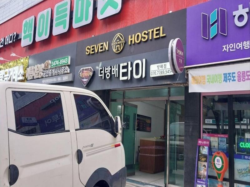 Gangnam Seven Hostel image