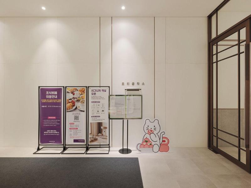 Le Collective Sokcho Central