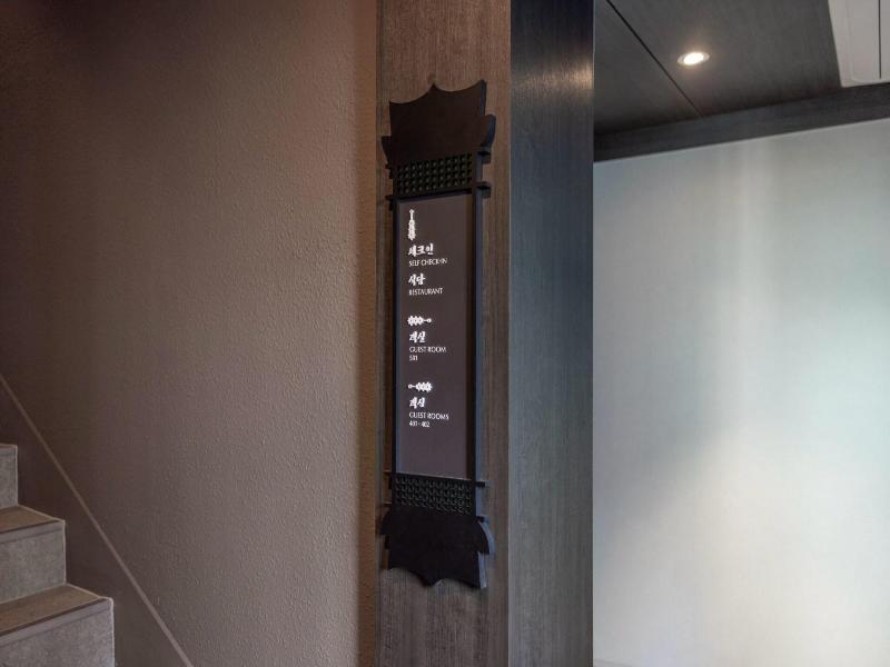 Stay Passport Sindang Ryokan image