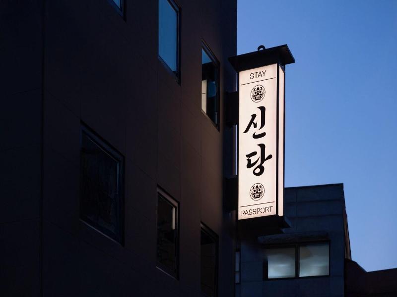 Stay Passport Sindang Ryokan image