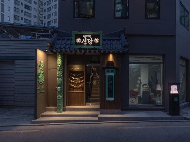 Stay Passport Sindang Ryokan image