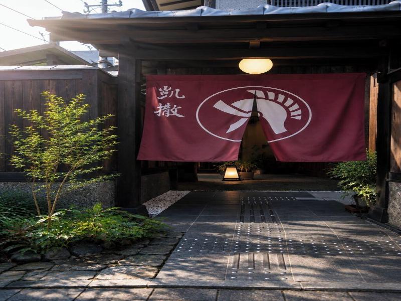 Caesar Gion Kyoto image