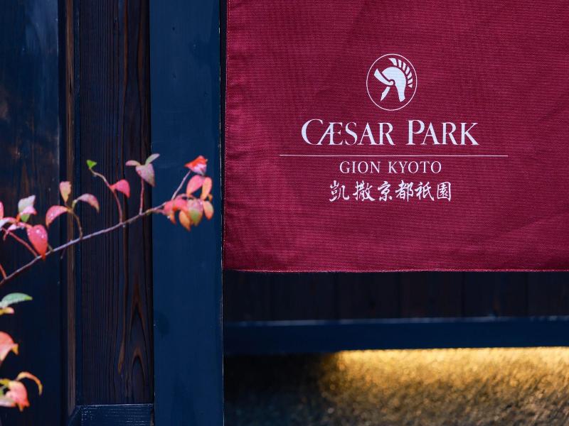 Caesar Gion Kyoto image