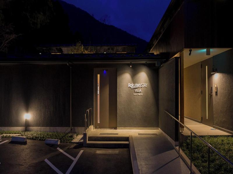 Rakuten Stay Villa Hakone Togendai image