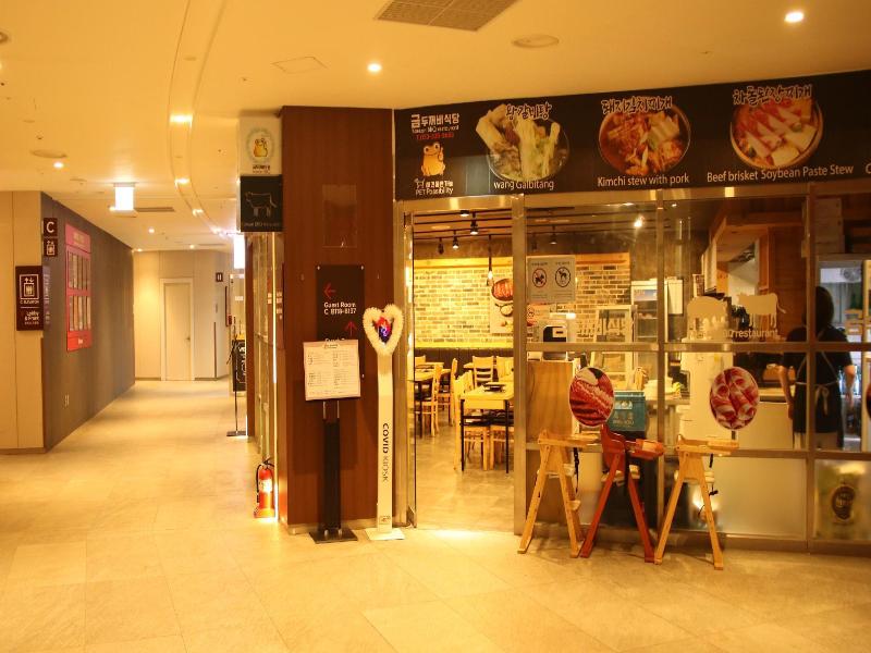 Pyeongchang Space Hubt Hotel Resort — photo 3