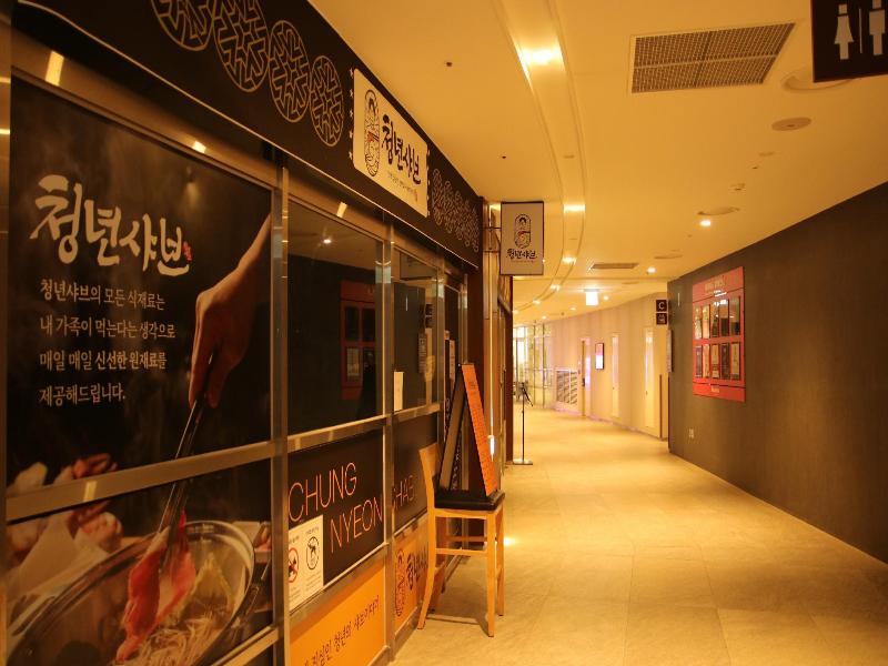 Pyeongchang Space Hubt Hotel Resort — photo 13