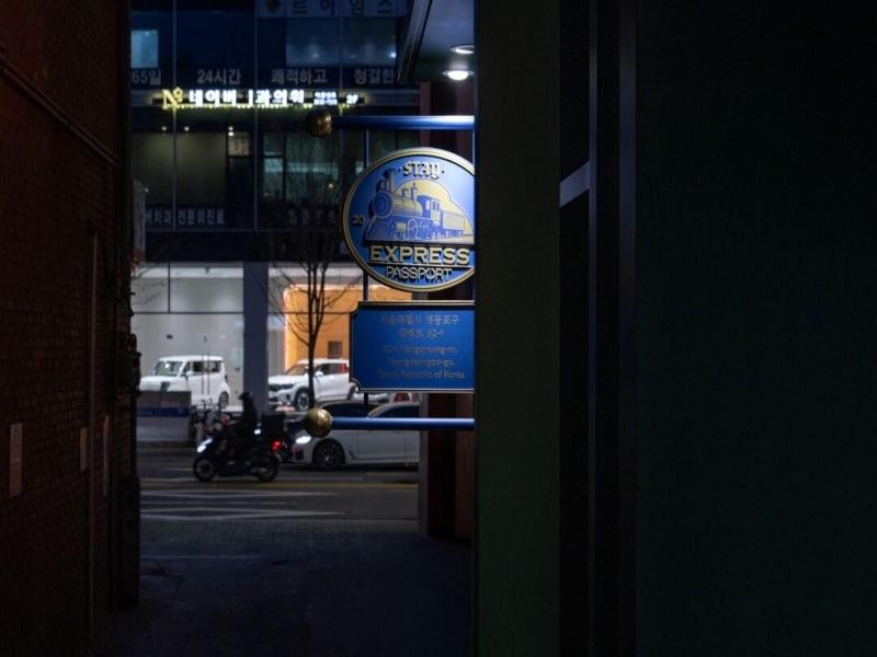 Stay Passport Express Spa Dangsan image