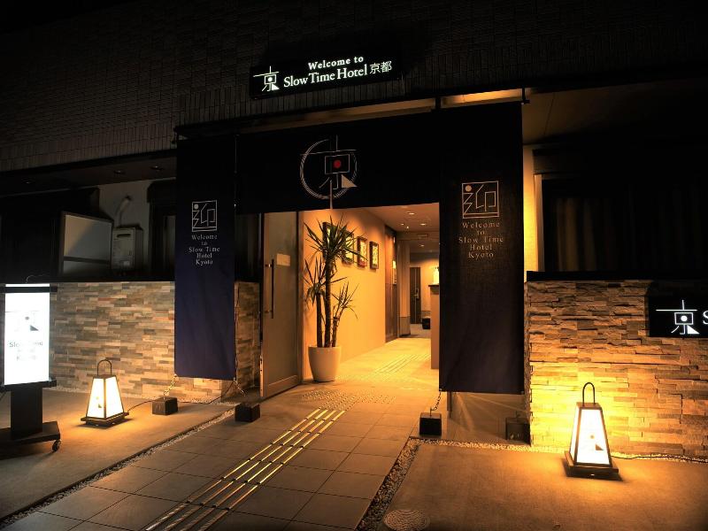 Slowtime Hotel Kyoto image
