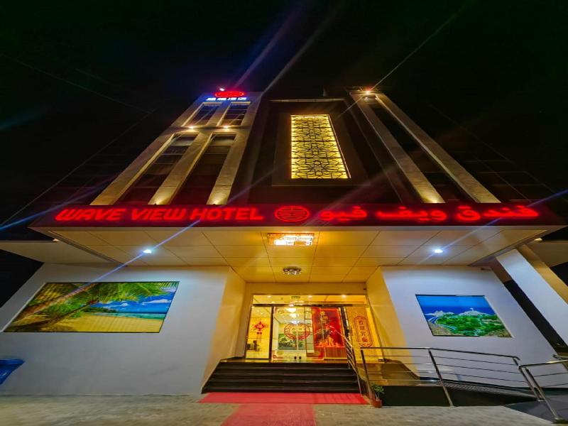 Wave View Hotel — general view