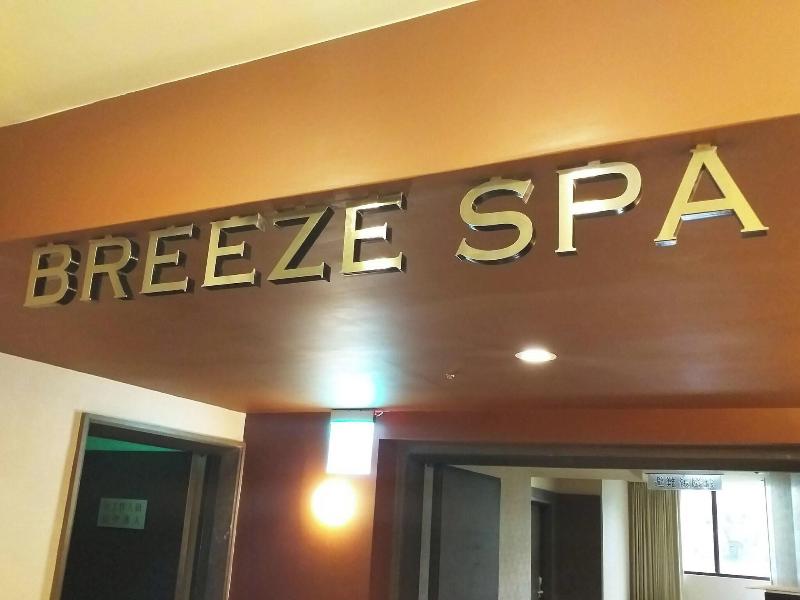 Via Hotel Breeze image