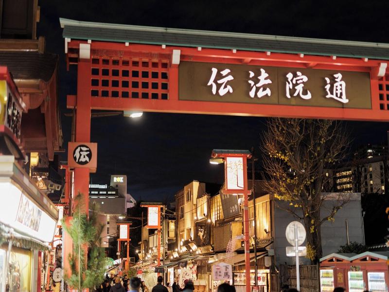Hotel Amanek Asakusa Sakurabashi image