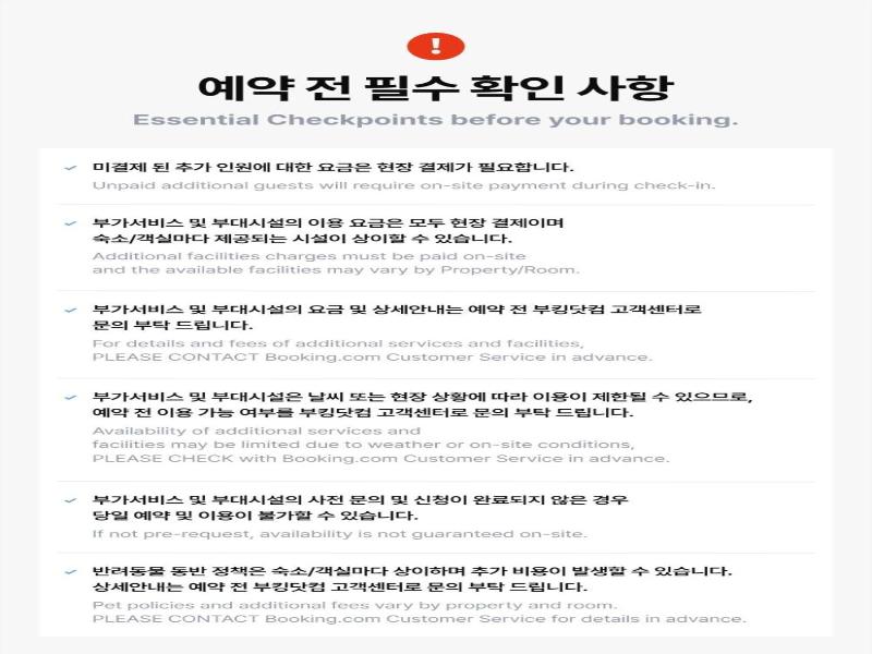Yeonggwang Chohyeon Pension image
