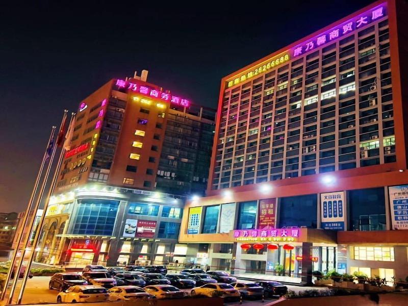 Carnation Business Hotel image