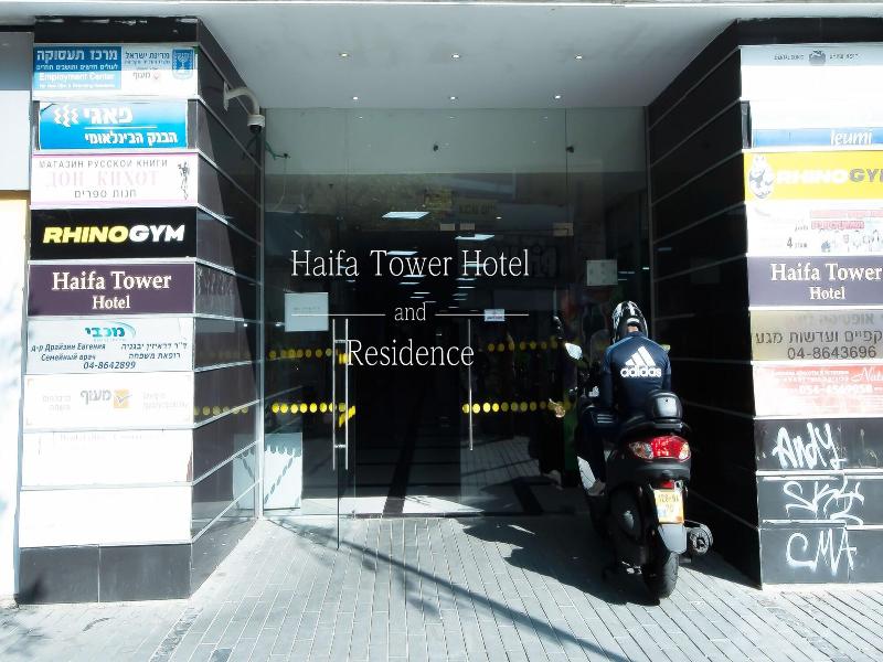 Haifa Tower Hotel image