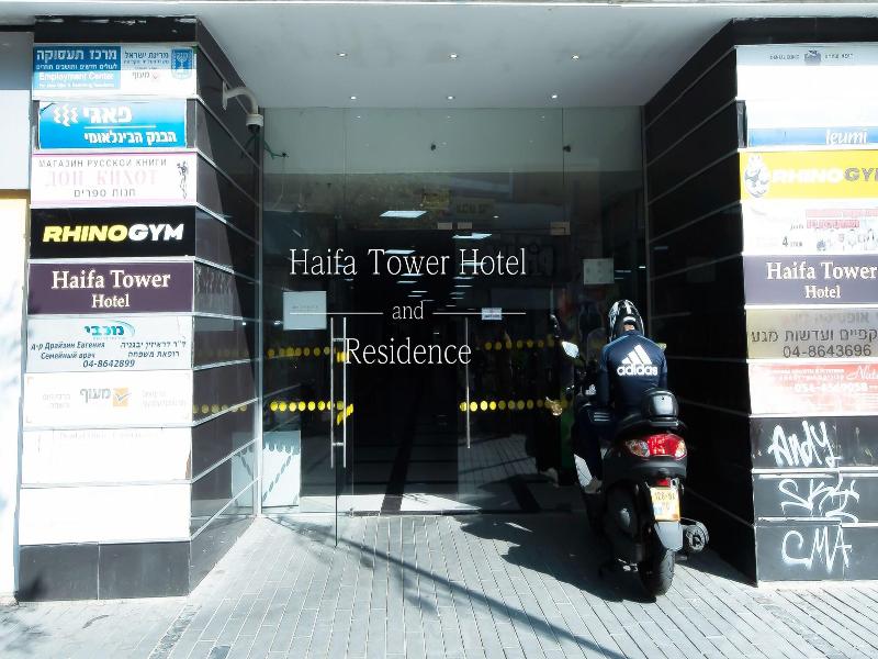 Haifa Tower Hotel image