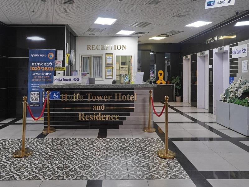 Haifa Tower Hotel image