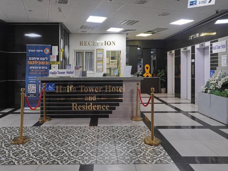 Haifa Tower Hotel image