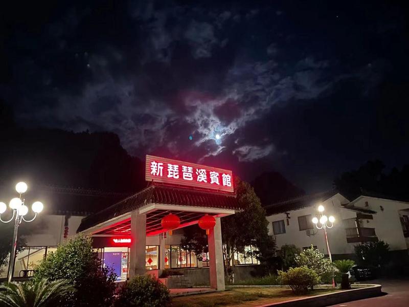 Pipaxi Hunan Zhangjiajie