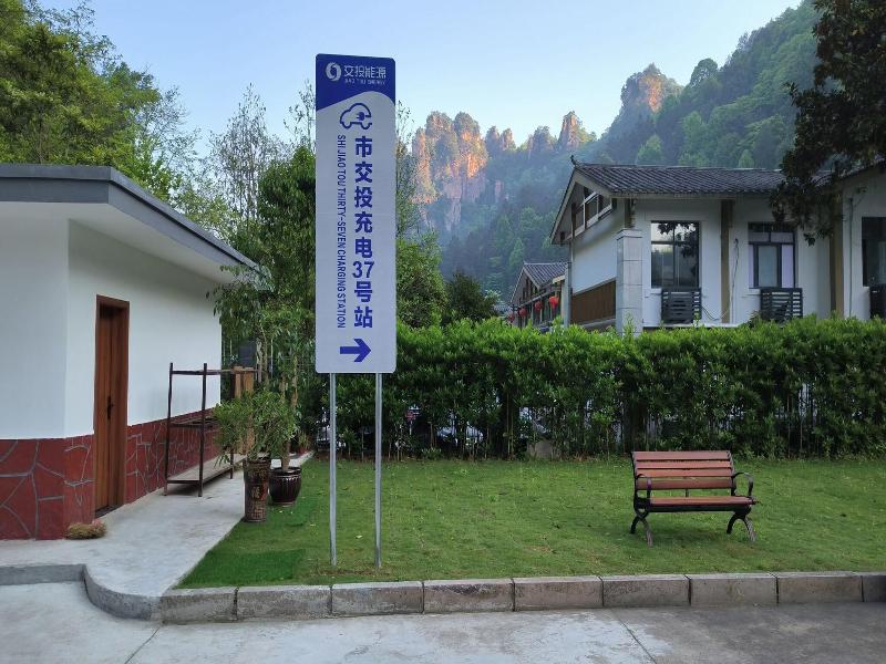 Pipaxi Hunan Zhangjiajie