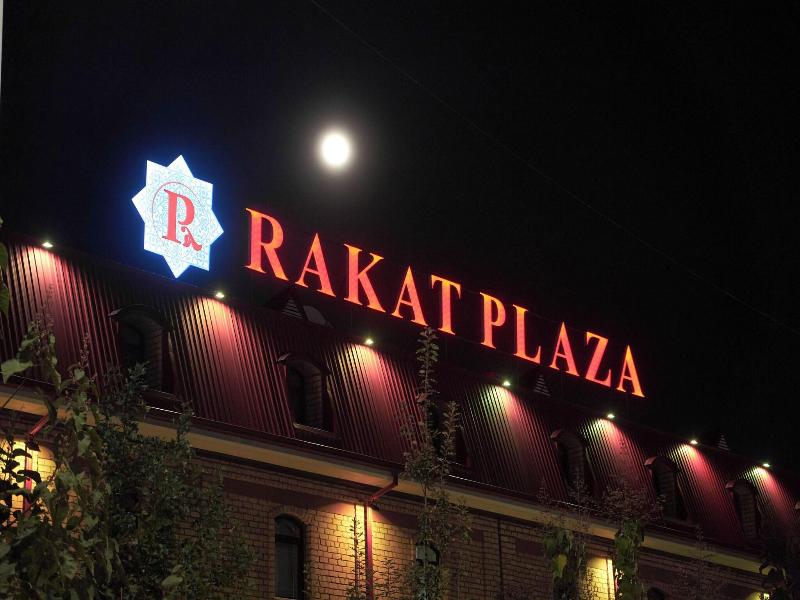 Rakat Plaza image