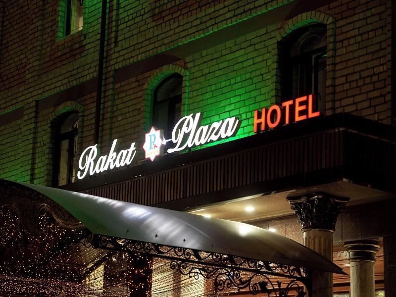 Rakat Plaza image