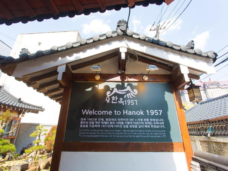 Hanok1957 image