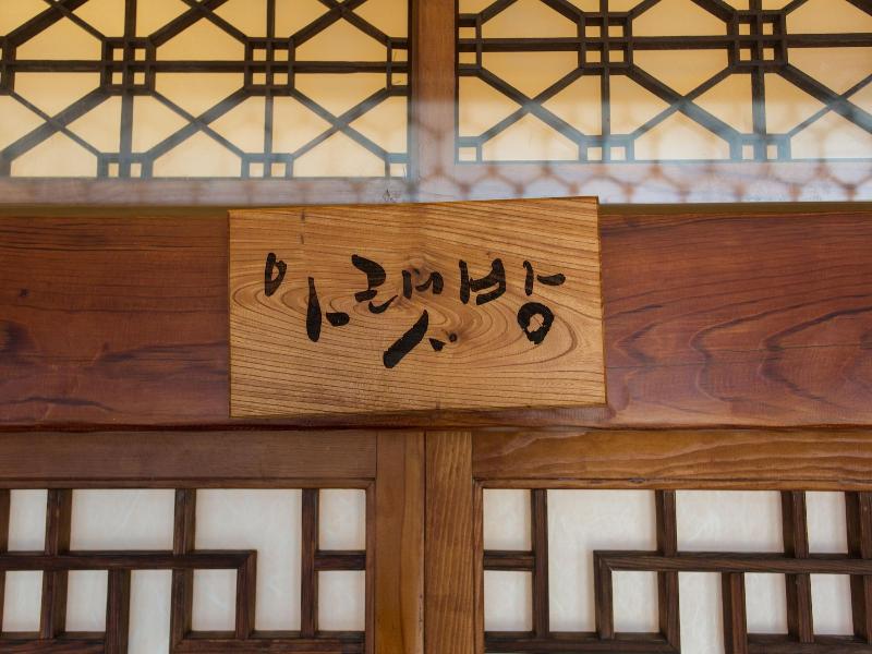 Hanok1957 image