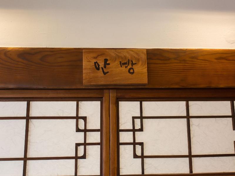 Hanok1957 image