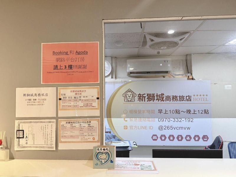 New Lion City Hotel image