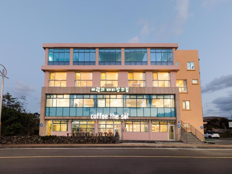 Aerang And Baebijang S House