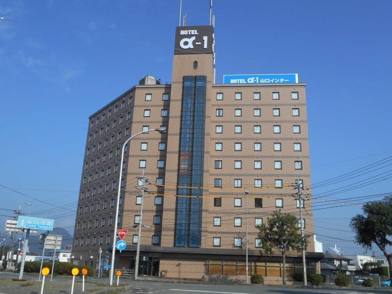 Hotel Alpha One Yamaguchi Inter image