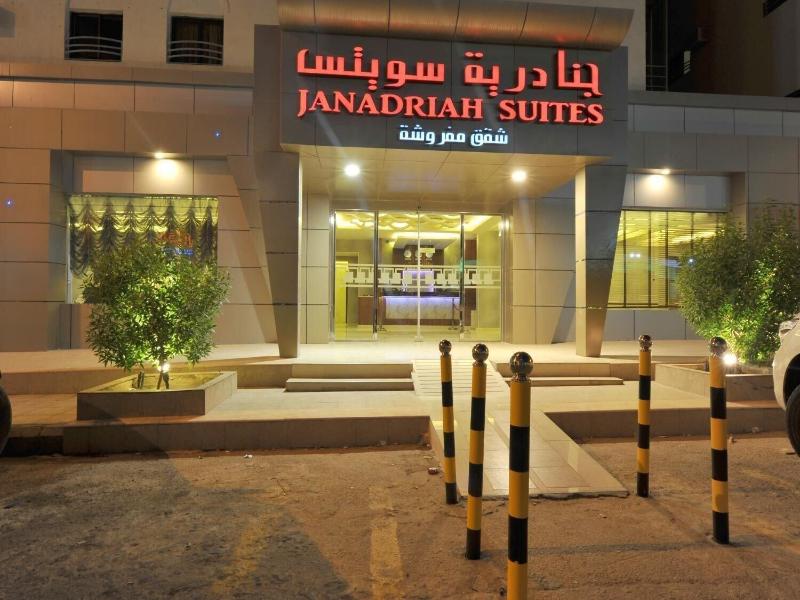 Al Janadriyah Suites 7 image