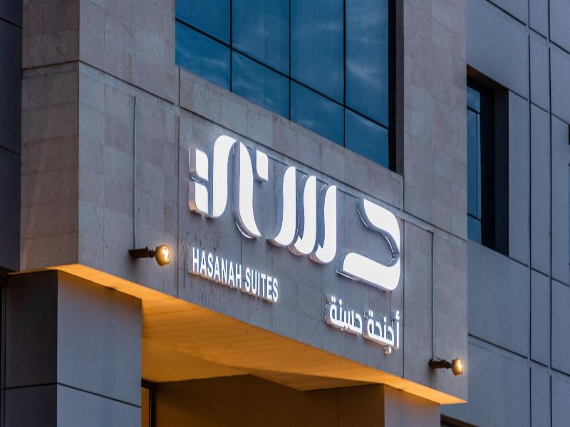 Hasana Suites image