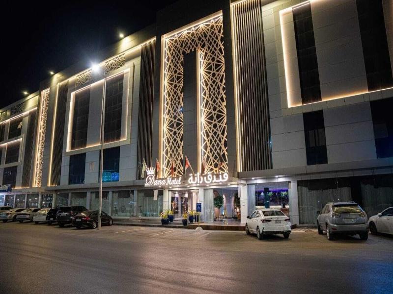 Dana Hotel Residences Qassim image
