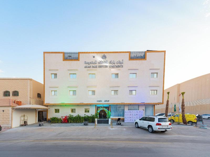 Arjaan Park Al Shifa image