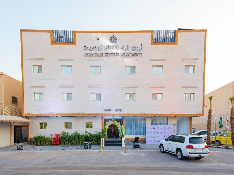 Arjaan Park Al Shifa image