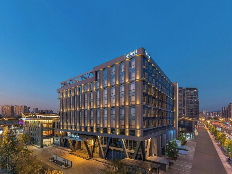 Fairfield By Marriott Yiwu