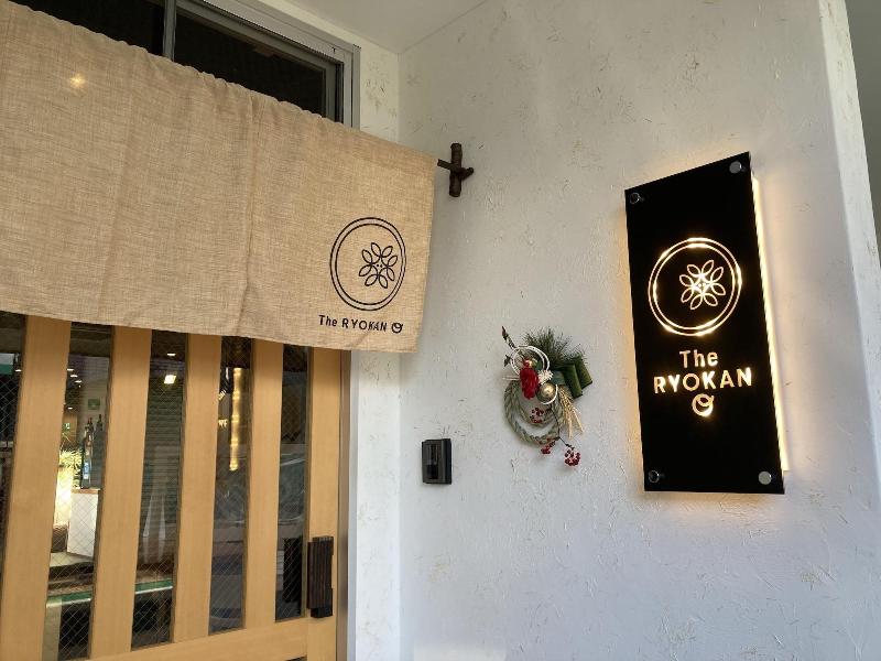 The Ryokan O — general view