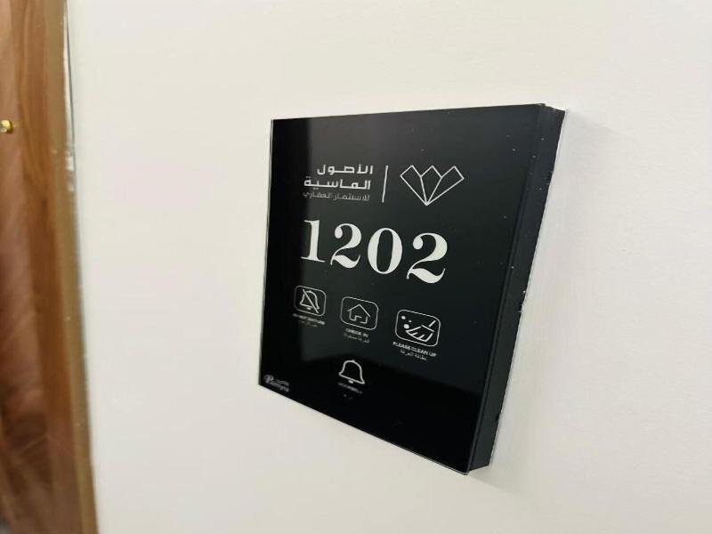 Al Asoul Almasyia Hotel image