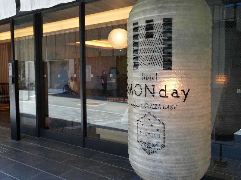Premium Apart Monday Ginza East image