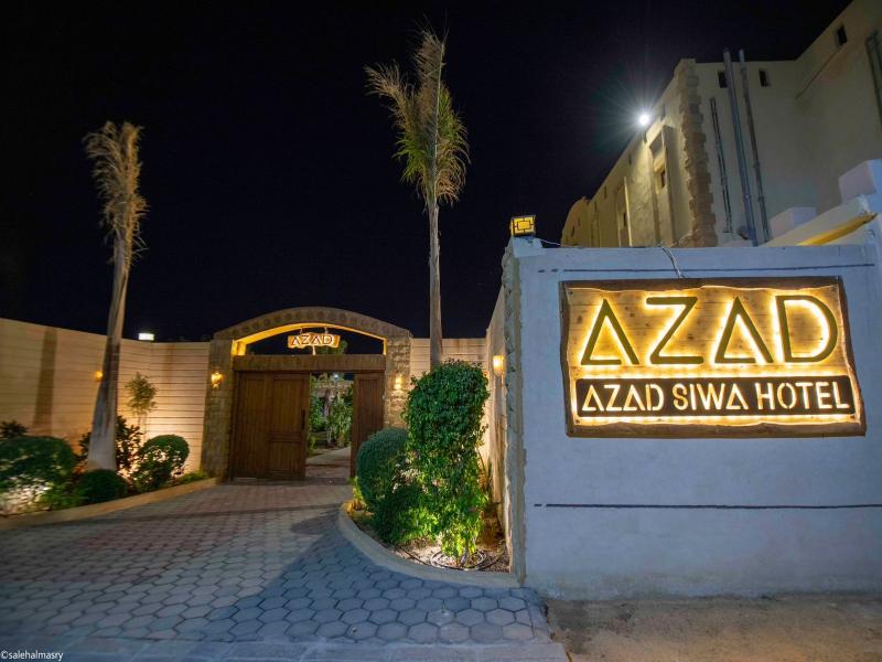 Azad Siwa  Hotel — general view