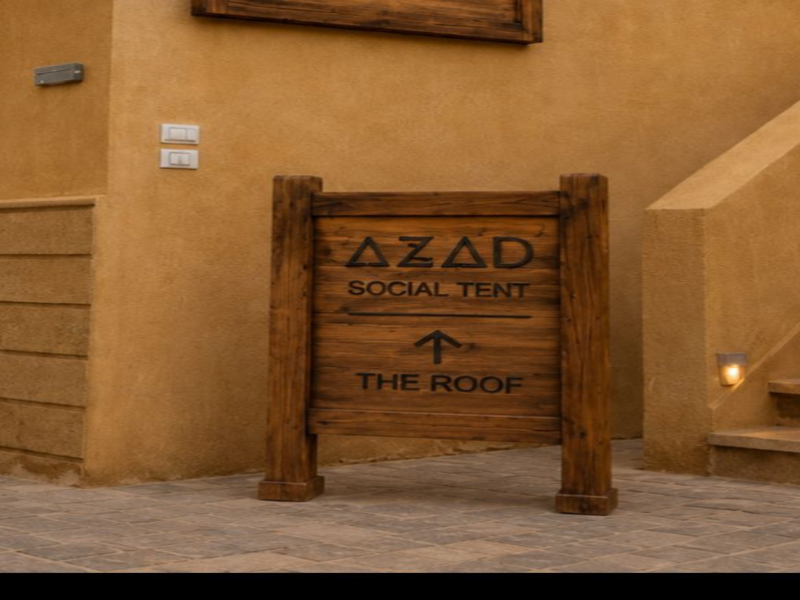 Azad Siwa  Hotel