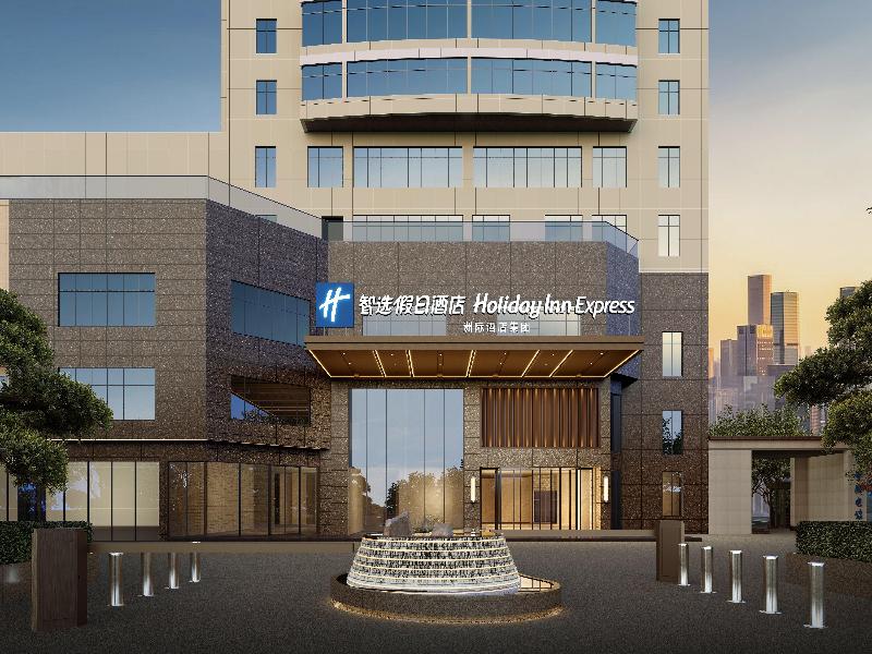 Holiday Inn Express Yiwu International Trade City image