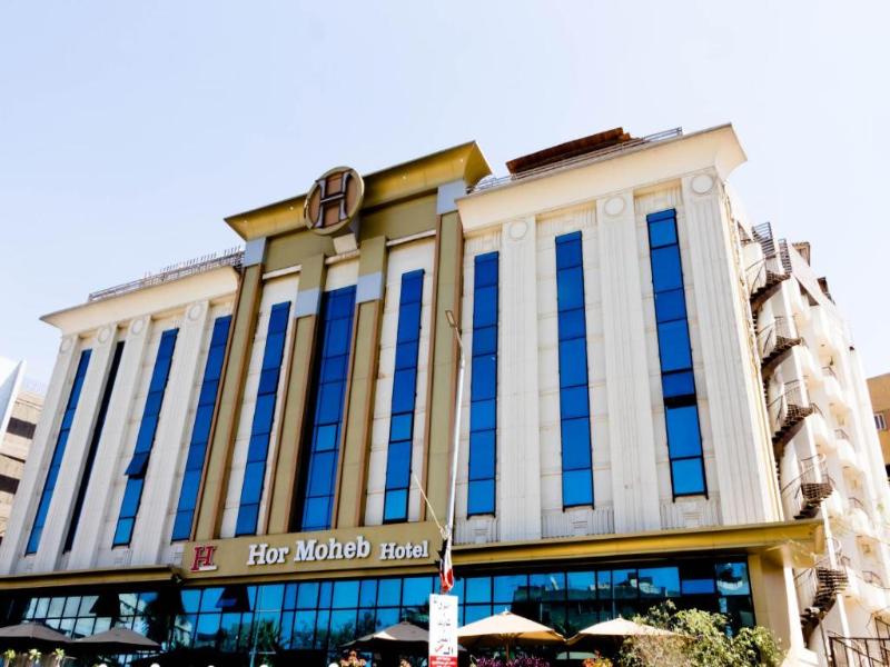 Hor Moheb Hotel image