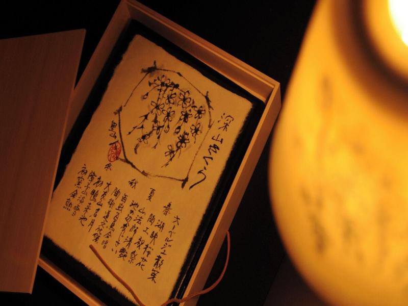 Jijijin Mastsuyama image