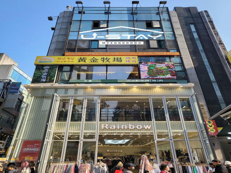 U Stay Myeongdong image