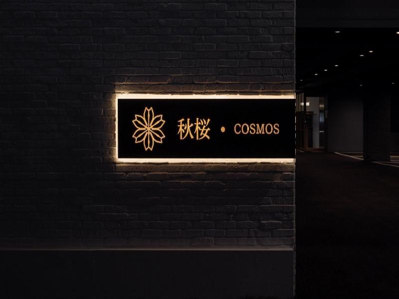 Anook Resort Spa Busan Haeundae image