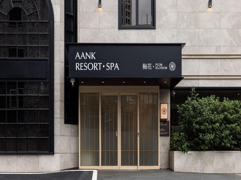 Anook Resort Spa Busan Haeundae image