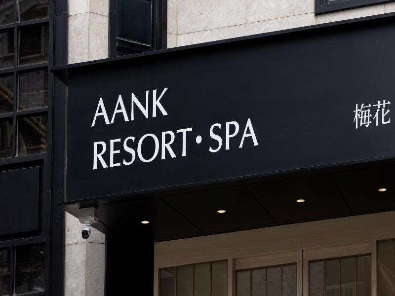 Anook Resort Spa Busan Haeundae image