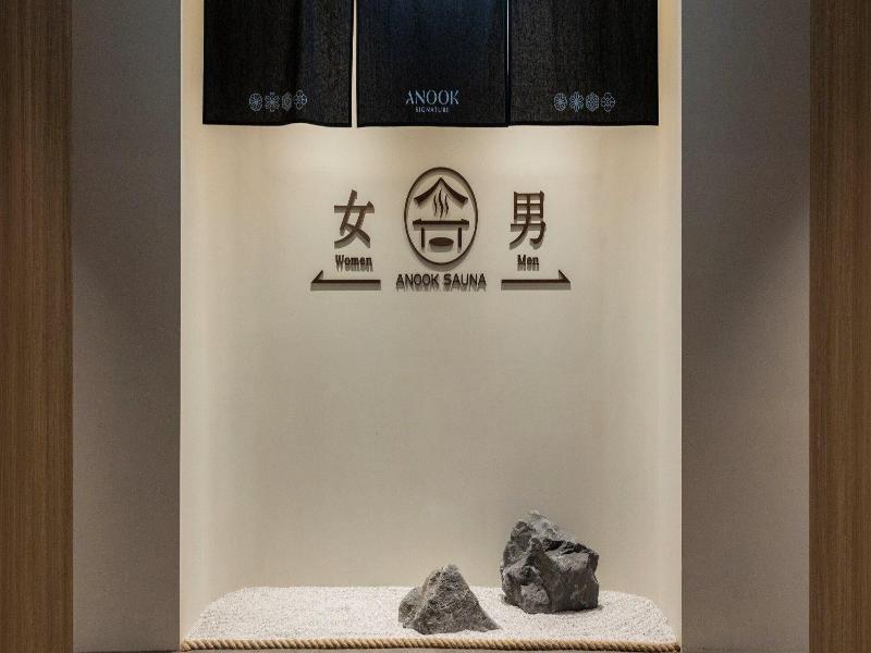 Anook Resort Spa Busan Haeundae image